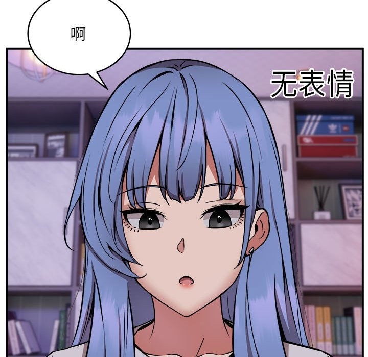 63P - 新都市外卖员