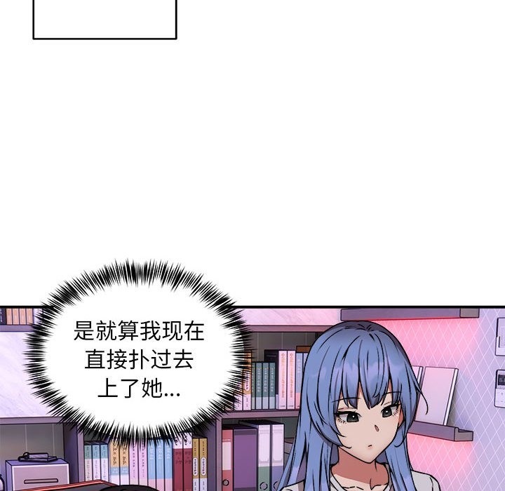 71P - 新都市外卖员