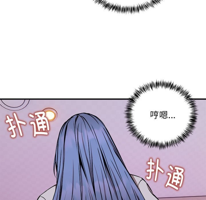 73P - 新都市外卖员