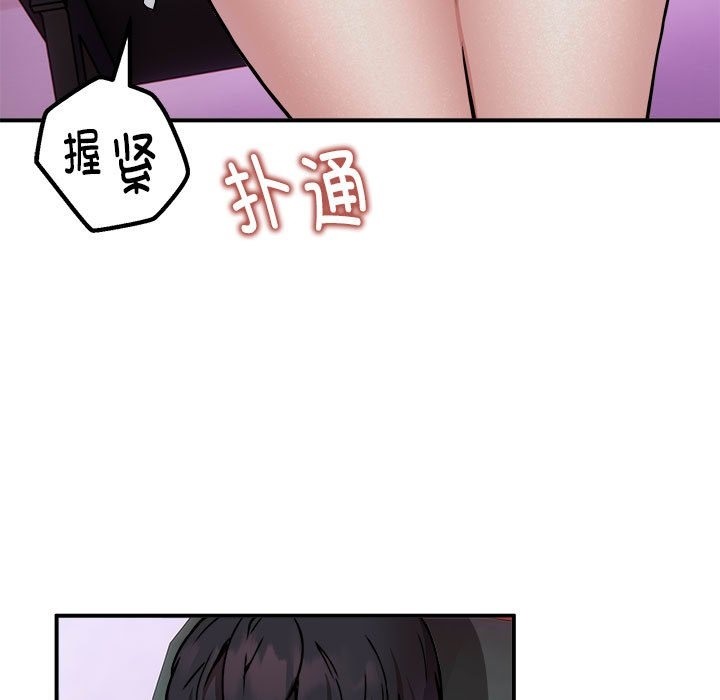 75P - 新都市外卖员