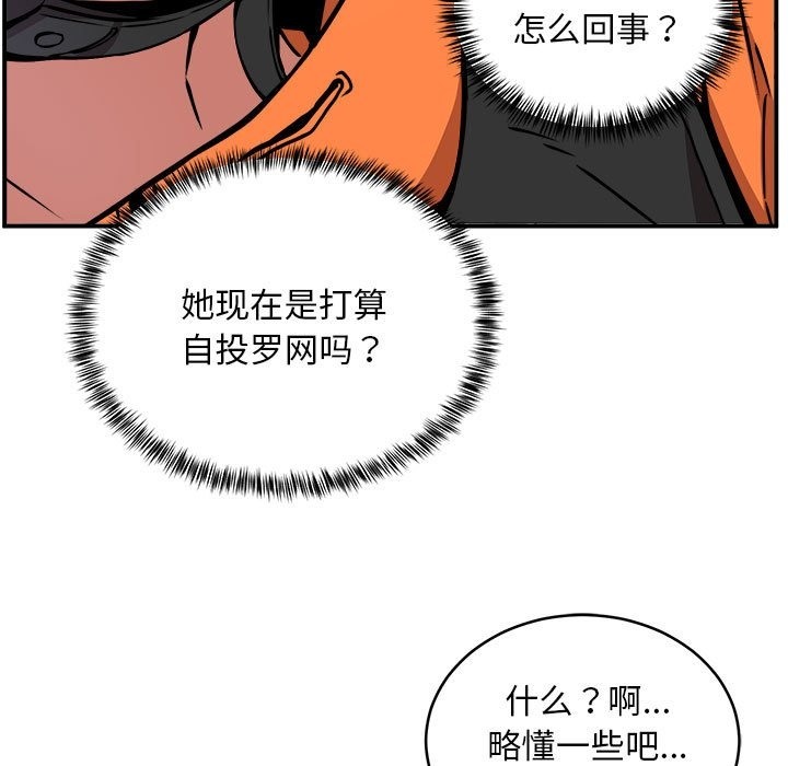 7P - 新都市外卖员