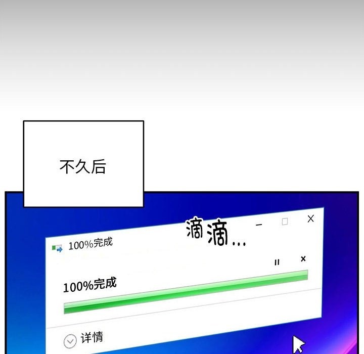 85P - 新都市外卖员