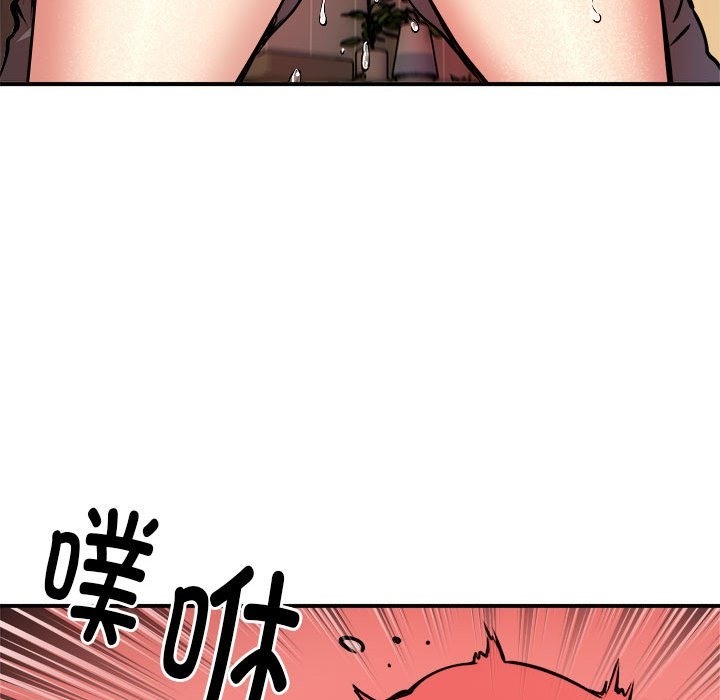 102P - 新都市外卖员