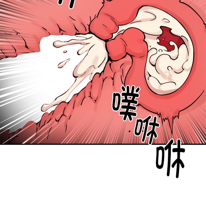 103P - 新都市外卖员