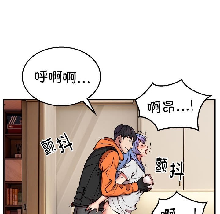 104P - 新都市外卖员