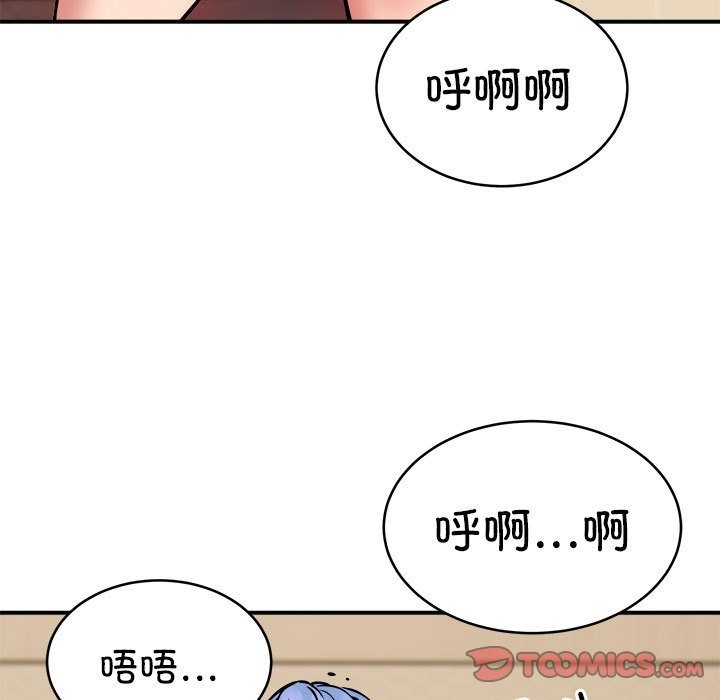 111P - 新都市外卖员