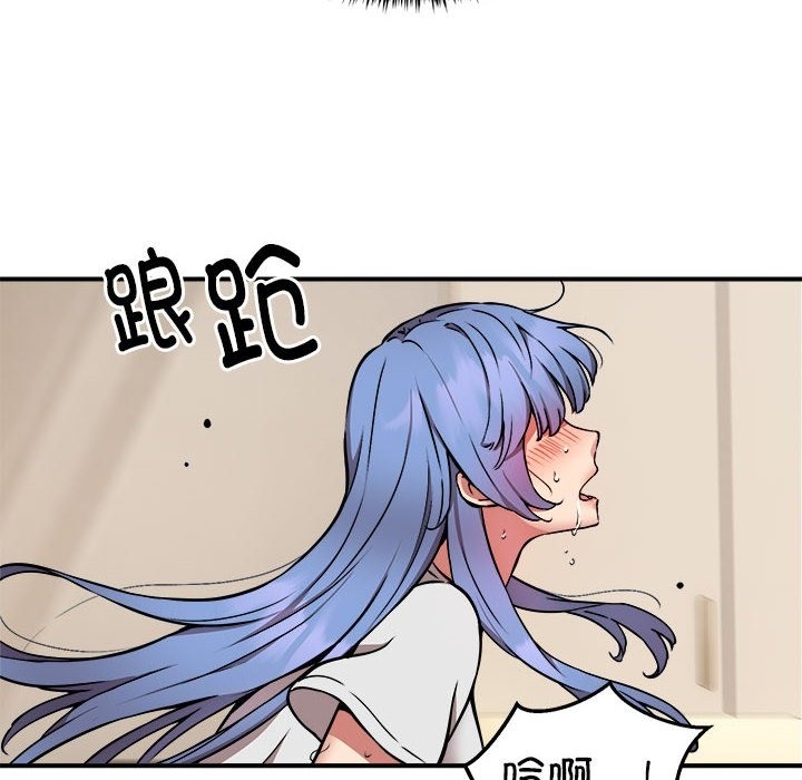 114P - 新都市外卖员
