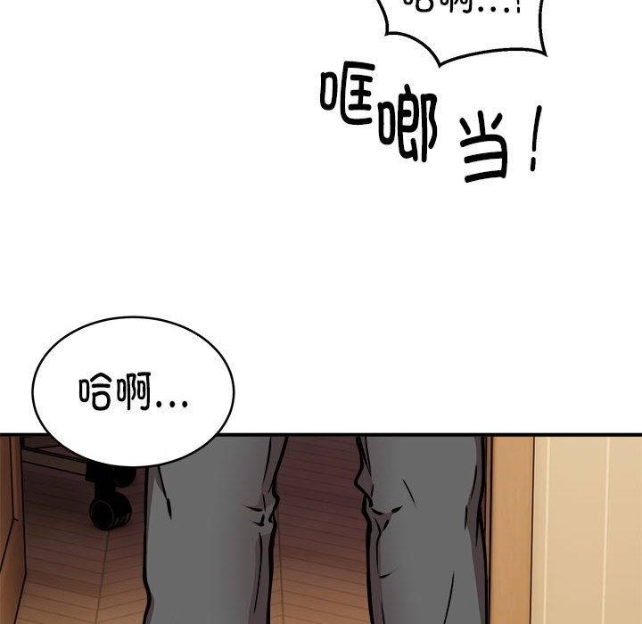 115P - 新都市外卖员