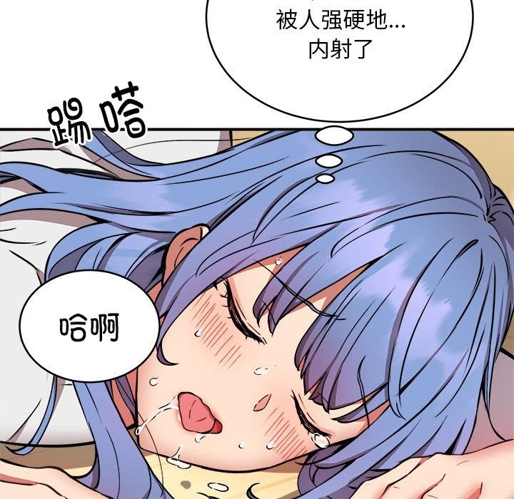 118P - 新都市外卖员