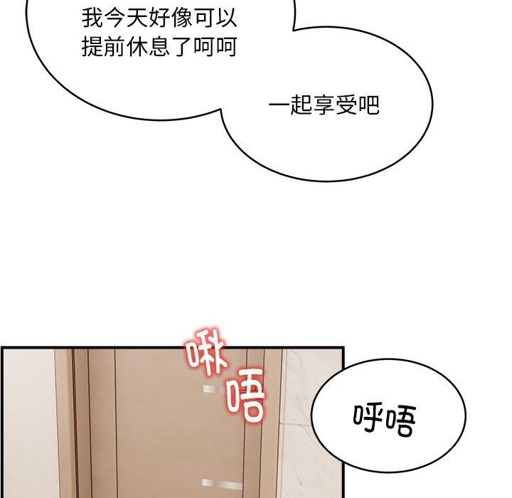 125P - 新都市外卖员