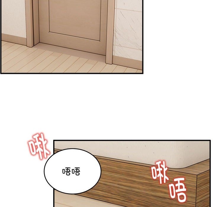 126P - 新都市外卖员