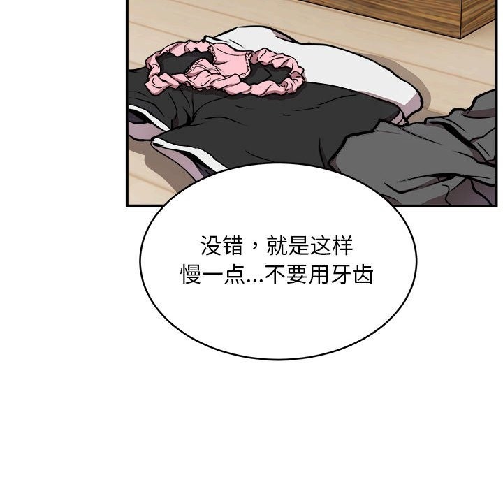 127P - 新都市外卖员
