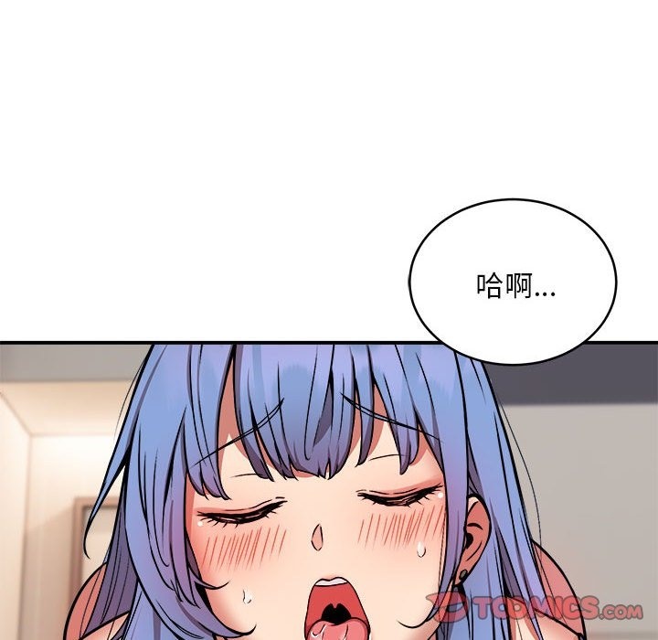 129P - 新都市外卖员