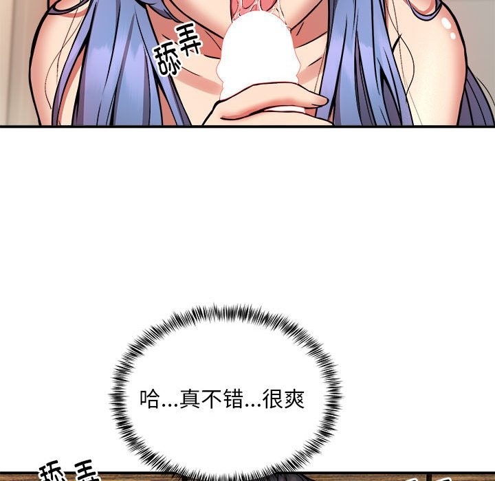 130P - 新都市外卖员