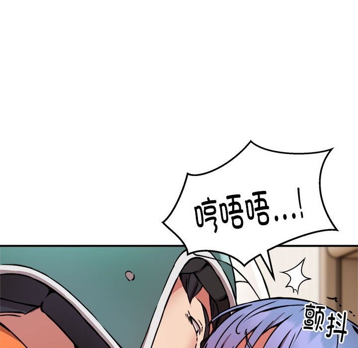 18P - 新都市外卖员