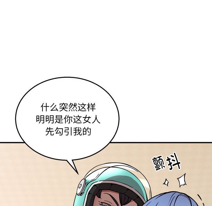 25P - 新都市外卖员