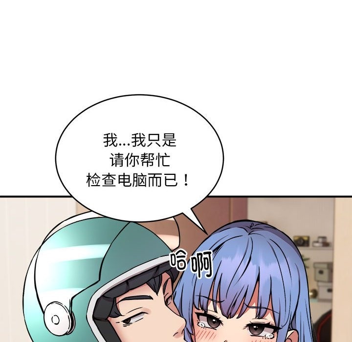 28P - 新都市外卖员