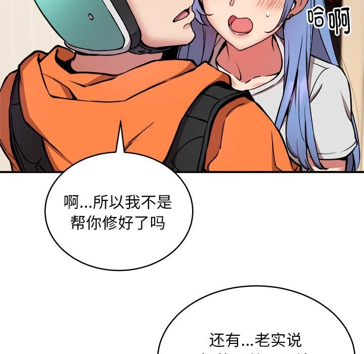 29P - 新都市外卖员