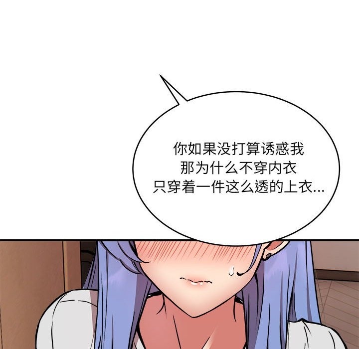 31P - 新都市外卖员