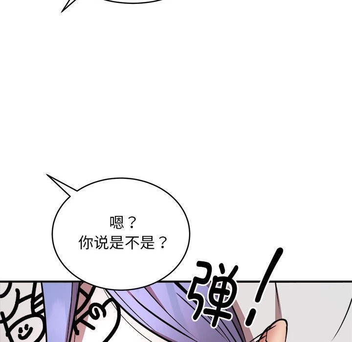 34P - 新都市外卖员