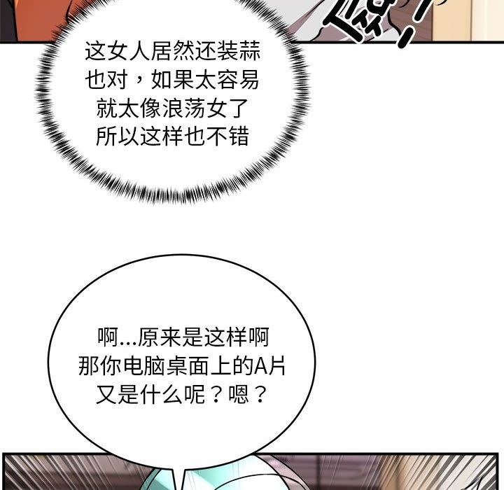 38P - 新都市外卖员