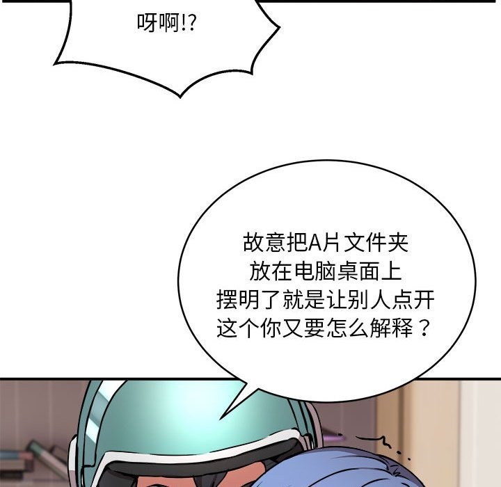 40P - 新都市外卖员