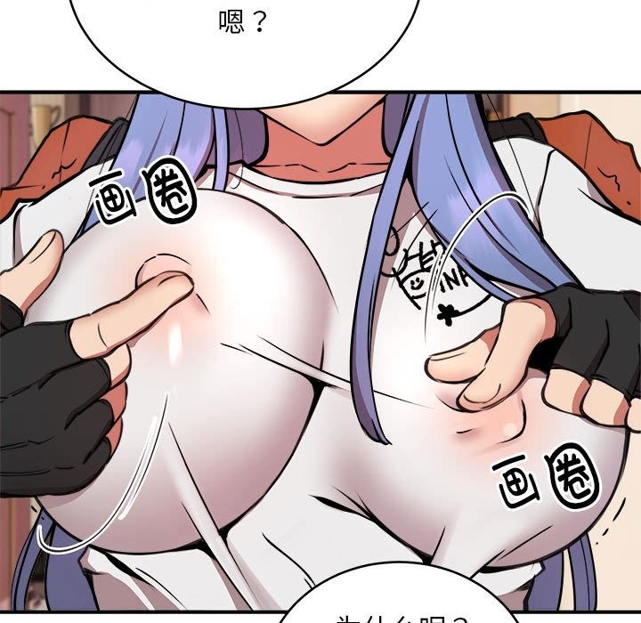 43P - 新都市外卖员
