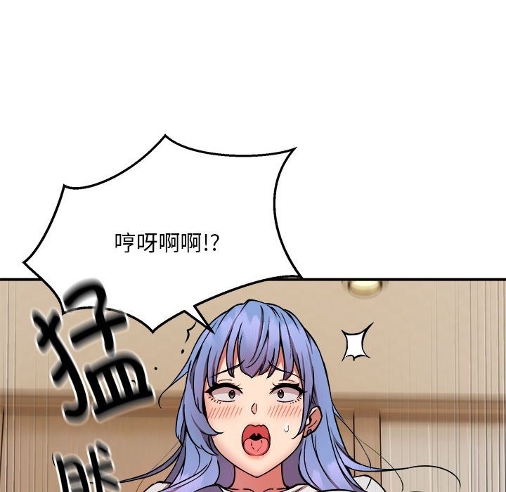 52P - 新都市外卖员