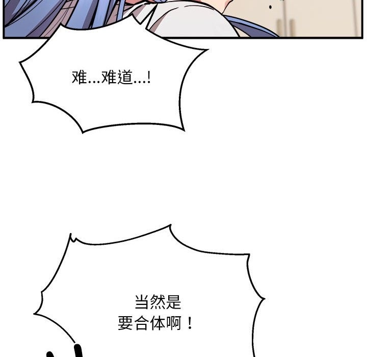 56P - 新都市外卖员