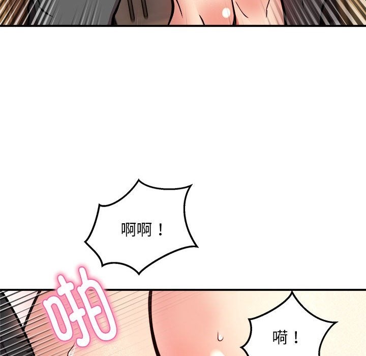 59P - 新都市外卖员