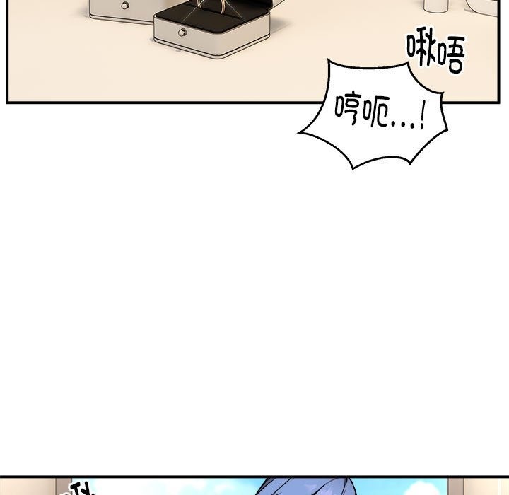 5P - 新都市外卖员