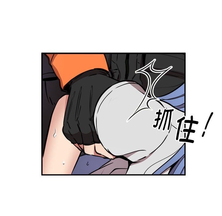 71P - 新都市外卖员