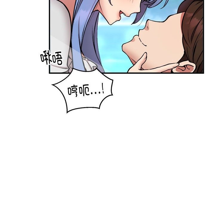 8P - 新都市外卖员