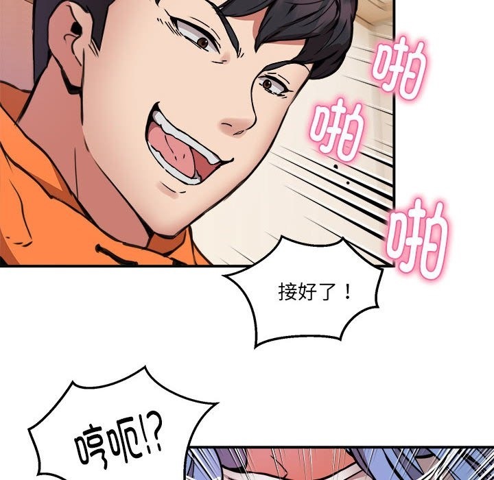 96P - 新都市外卖员