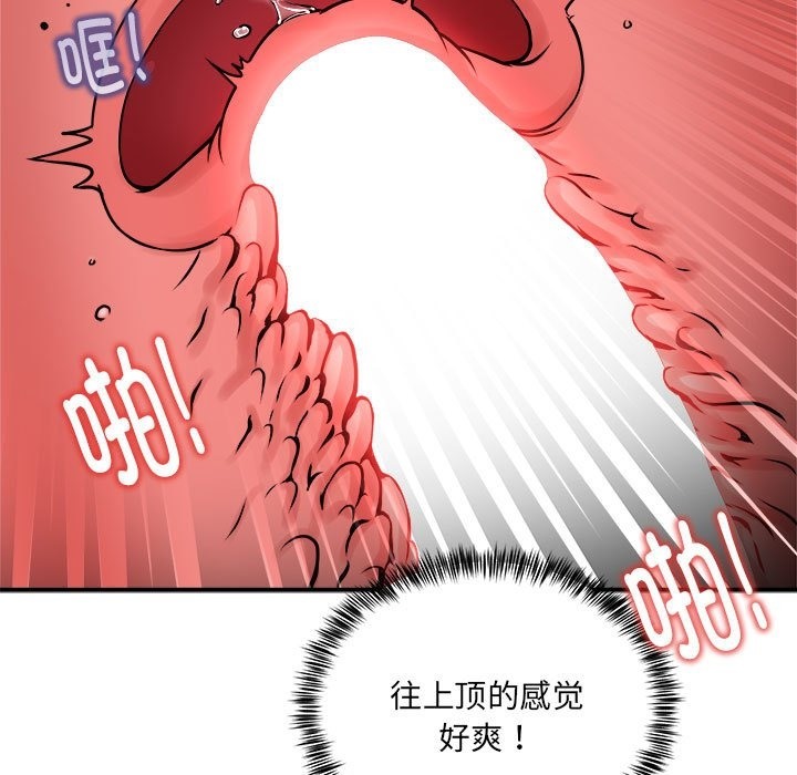 104P - 新都市外卖员