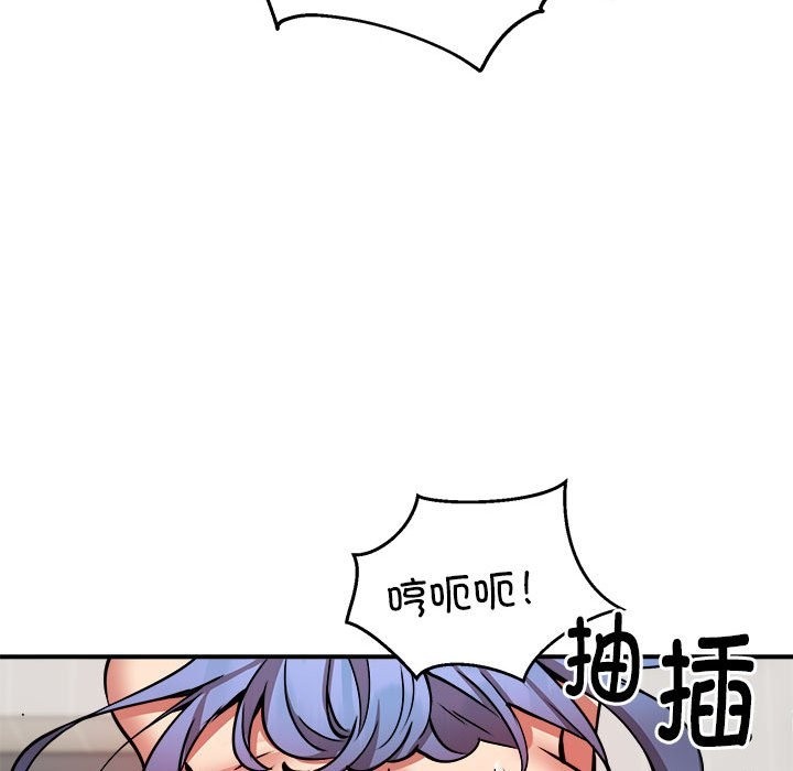 112P - 新都市外卖员