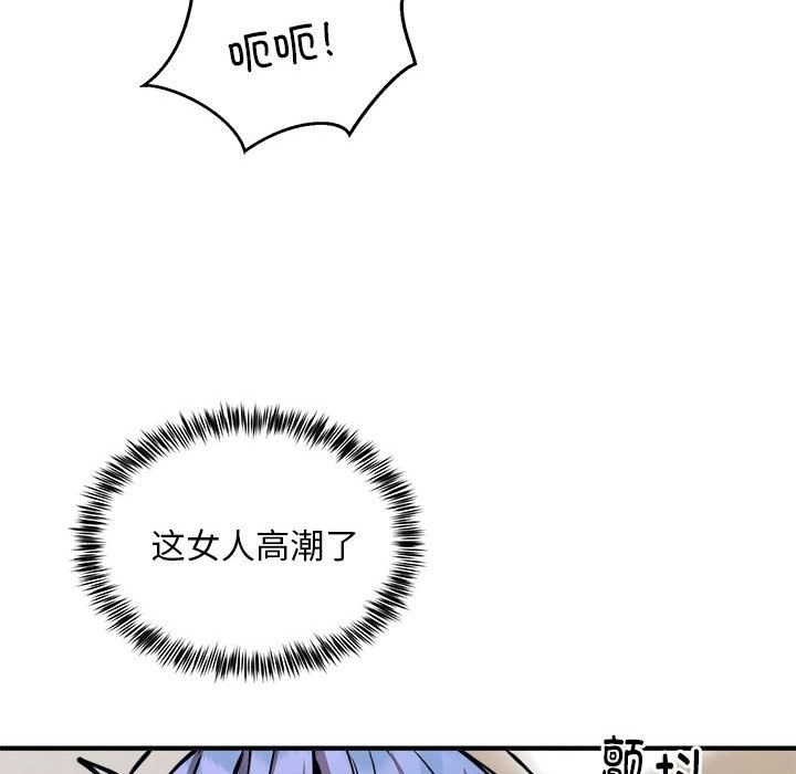 114P - 新都市外卖员