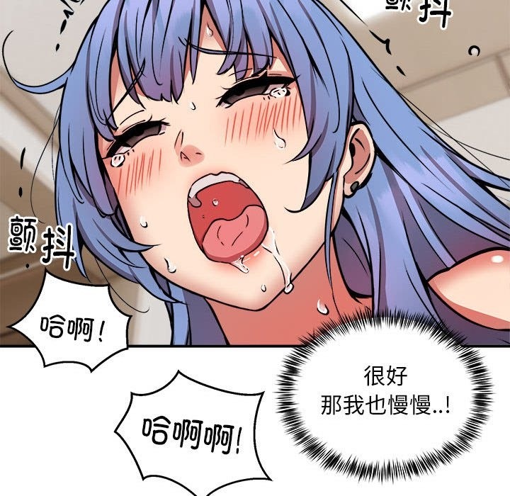 115P - 新都市外卖员