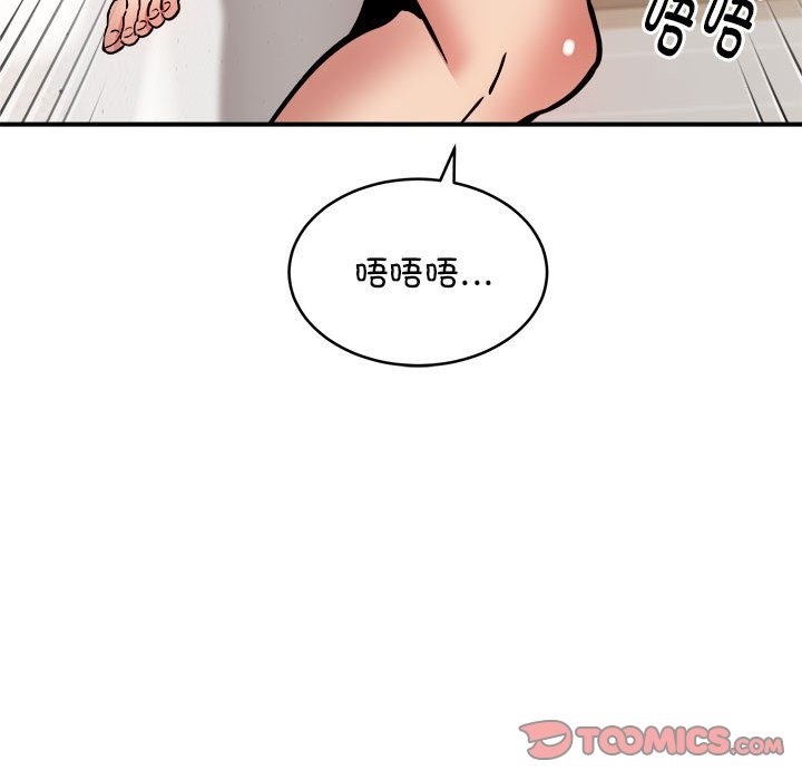 129P - 新都市外卖员