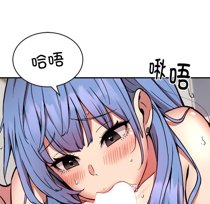 13P - 新都市外卖员