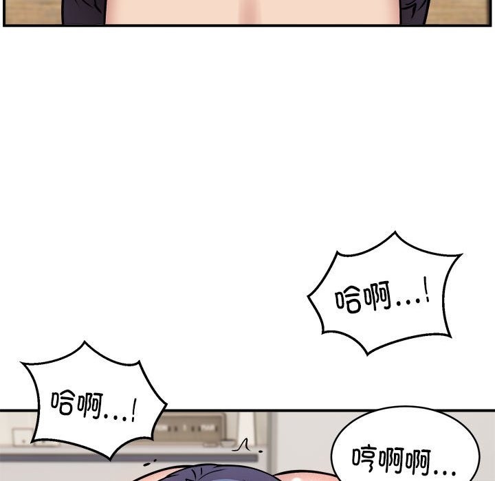 36P - 新都市外卖员