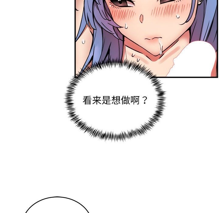 47P - 新都市外卖员