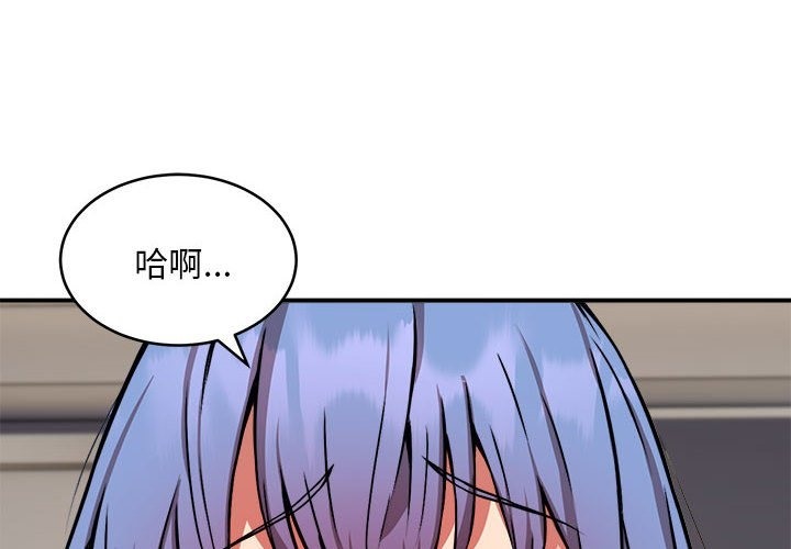 4P - 新都市外卖员