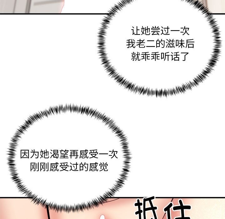 53P - 新都市外卖员
