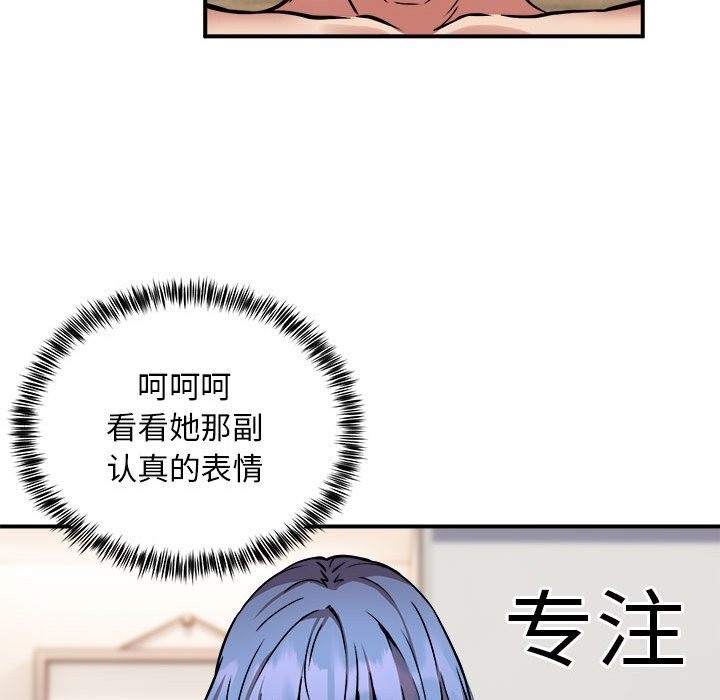 56P - 新都市外卖员