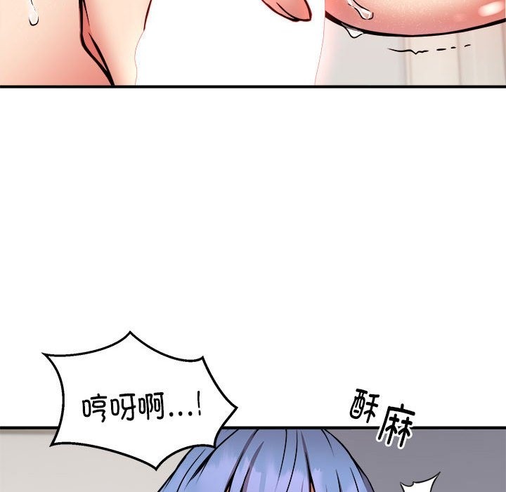 61P - 新都市外卖员
