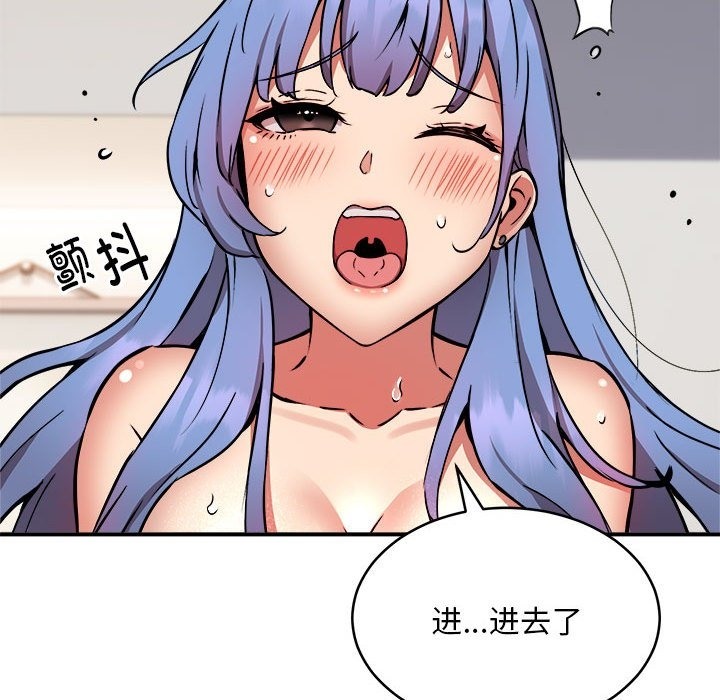 62P - 新都市外卖员