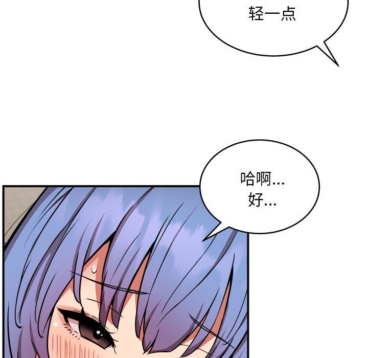 6P - 新都市外卖员