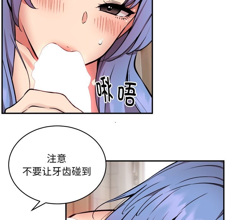 7P - 新都市外卖员