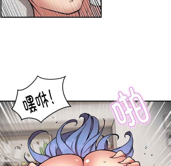 96P - 新都市外卖员